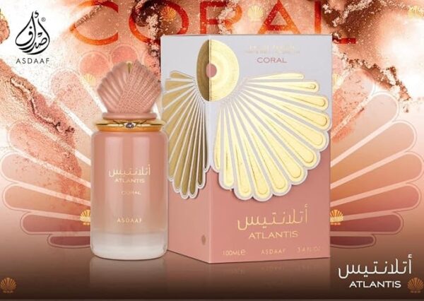 ⁦عطر اتلانتس كورال اصداف 100 مل⁩ - الصورة ⁦2⁩