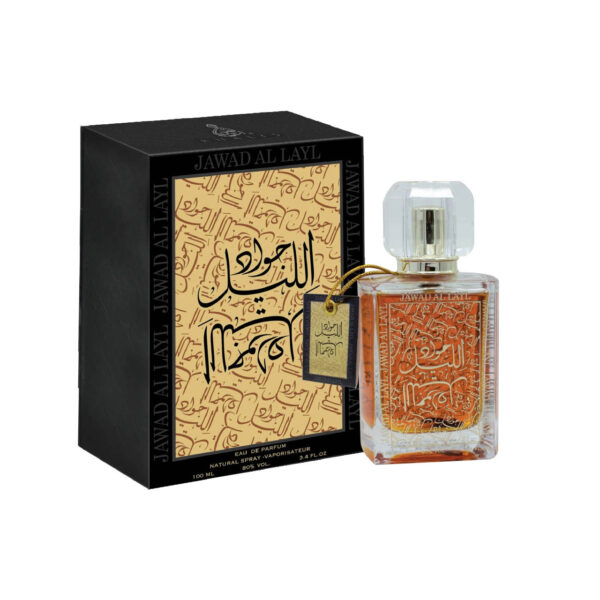 عطر جواد الليل خالص 100 مل