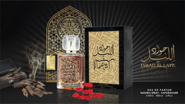 ⁦عطر جواد الليل خالص 100 مل⁩ - الصورة ⁦2⁩