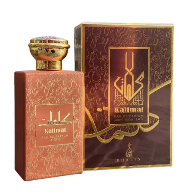 عطر كلمات خالص 100 مل