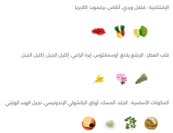⁦عطر ذكرى 50 مل⁩ - الصورة ⁦3⁩