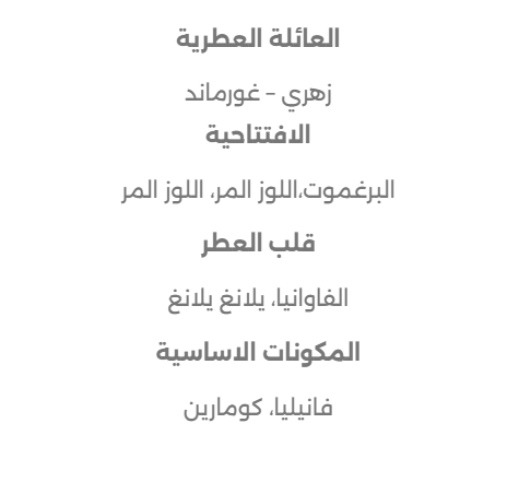 عطر سارا 6مل - الصورة 3