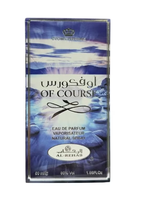 عطر اوف كورس 50 مل - الصورة 2