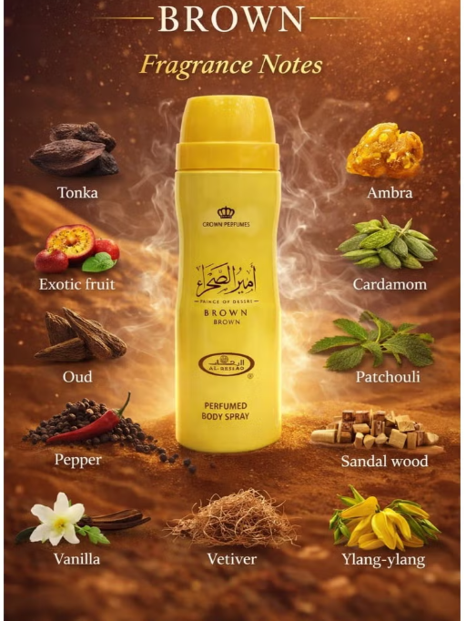 اسبراى أمير الصحراء 200 مل