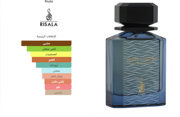 رسالة عطر بلو بومب اكستريم 100 مل