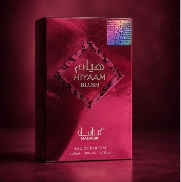 عطر هيام بلاش مناسك 100 مل