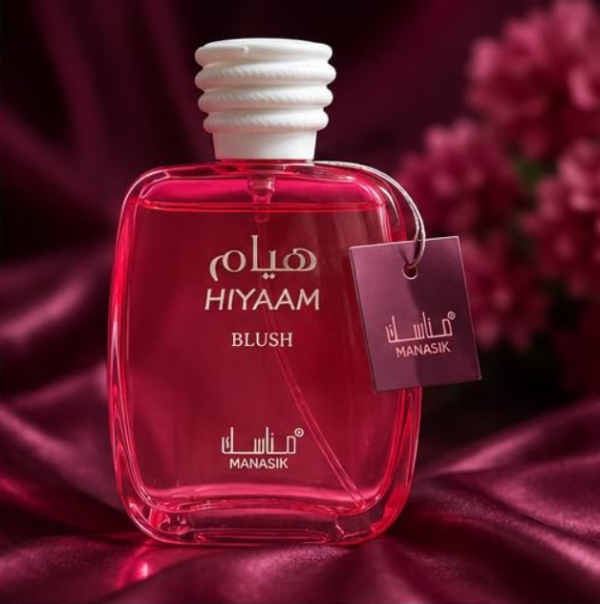 عطر هيام بلاش مناسك 100 مل