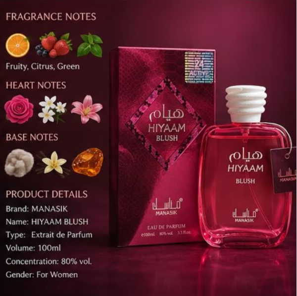 عطر هيام بلاش مناسك 100 مل