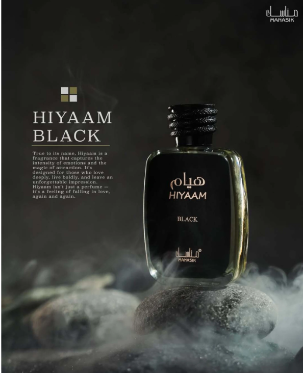 عطر هيام بلاك مناسك 100 مل