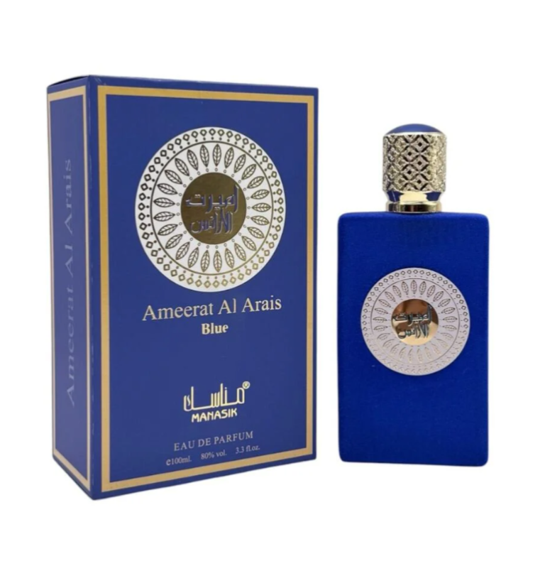 عطر أميرة العرائس بلو مناسك 100 مل