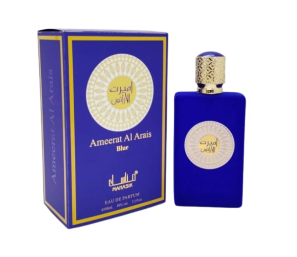 عطر أميرة العرائس بلو مناسك 100 مل