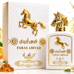 عطر فرس ابيض مناسك 100 مل