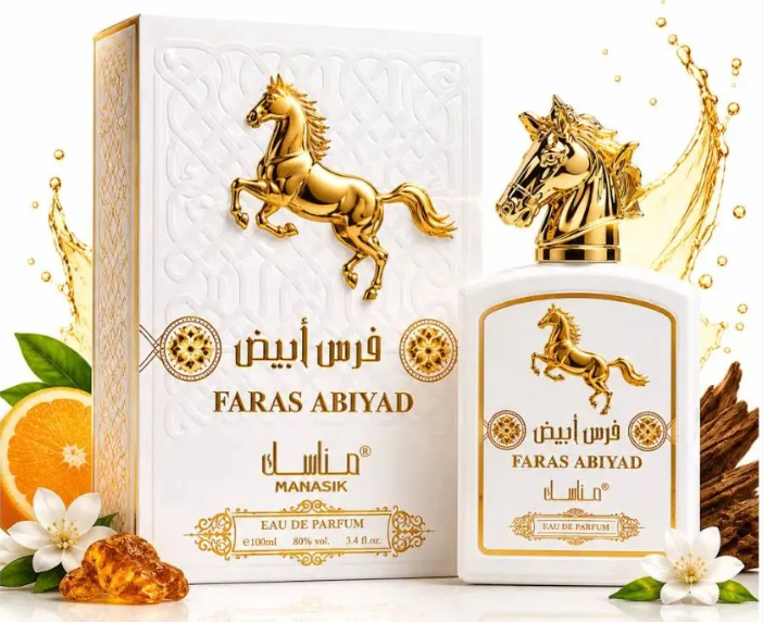 عطر فرس ابيض مناسك 100 مل
