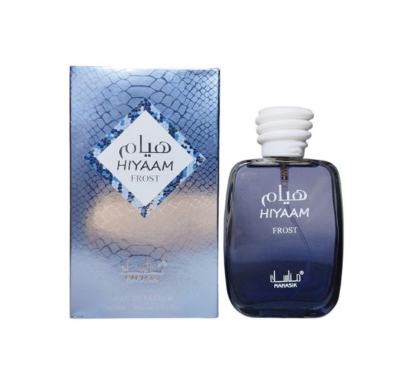 عطر هيام فورست مناسك 100 مل